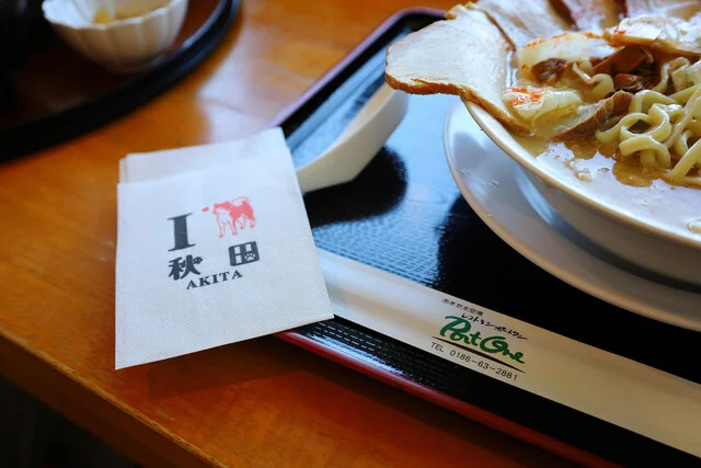 レストラン ポートワン（Port One） - 縄文小ケ田（レストラン）の写真