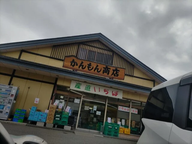 ごち - 宮古（食堂）の写真