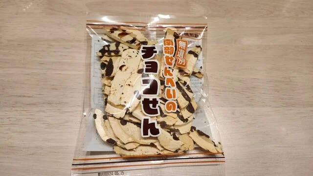 石橋煎餅 - 荒屋新町（せんべい）の写真