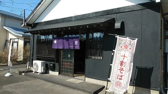 soba dining kaede（楓） - 盛岡（そば）の写真