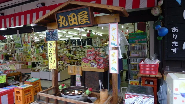 丸田屋商店 - 米沢市その他（その他）の写真