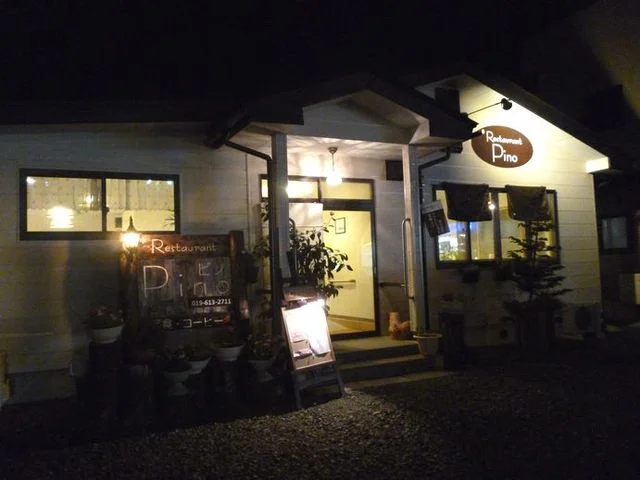 Pino - 矢幅（喫茶店）の写真