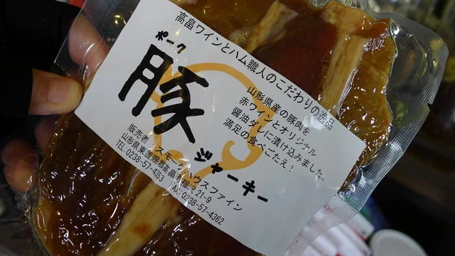 豆いち - 米沢（その他）の写真