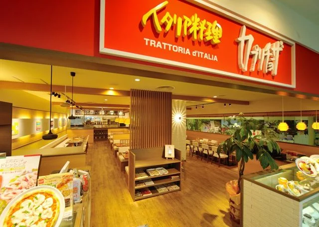 カプリチョーザ エスパル山形店 - 山形（イタリアン）の写真