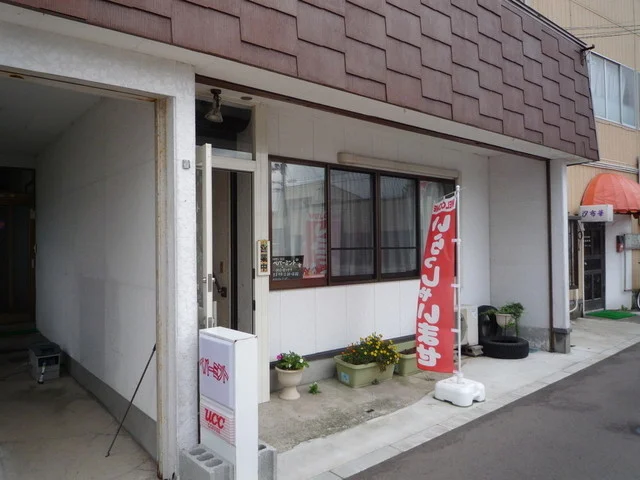 ペパーミント - 羽後本荘（カフェ）の写真