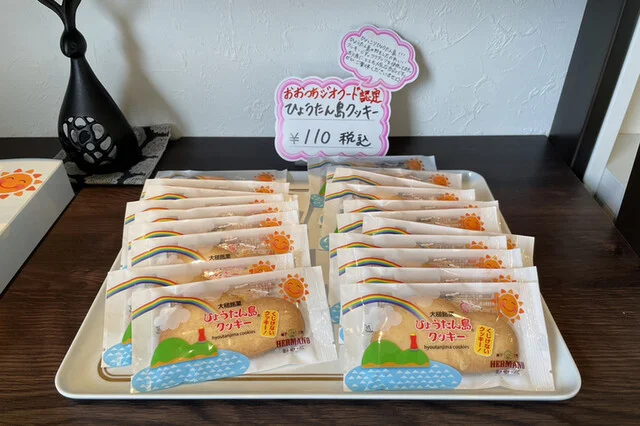 菓子工房エルマーノ - 大槌（洋菓子）の写真