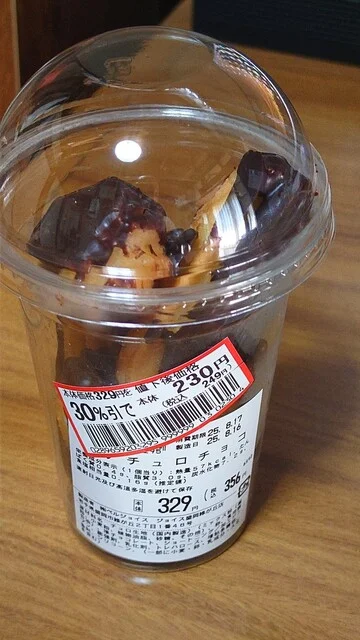 ジョイス 盛岡緑が丘店 - 厨川（その他）の写真