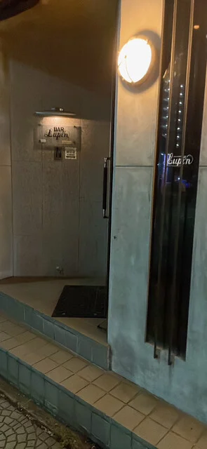 BAR Lupin（バー ルパン） - 盛岡（バー）の写真