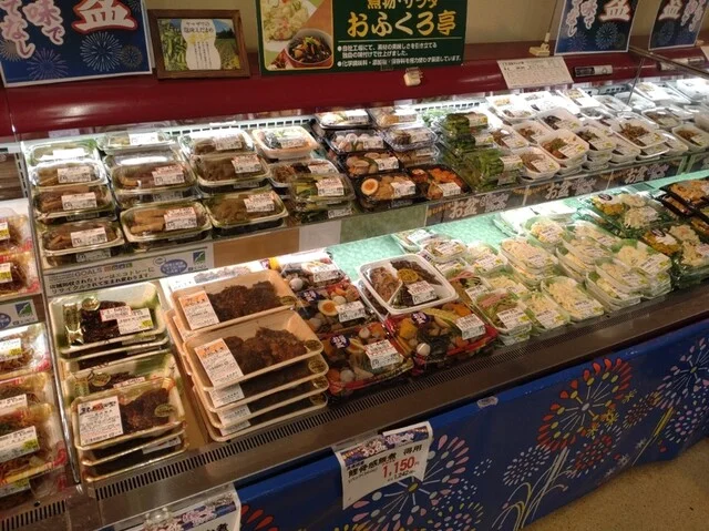 ヤマザワ 蔵王駅前店 - 蔵王（コンビニ・スーパー）の写真