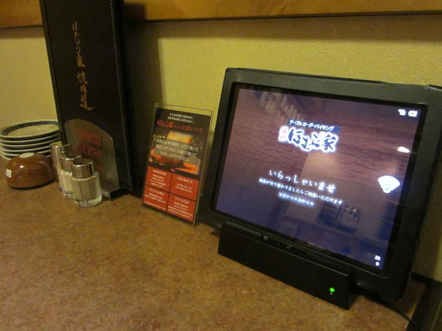 焼肉 ほむら家 大仙店 - 大曲（焼肉）の写真