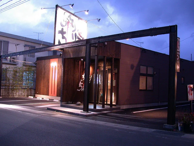 ちゃりちゃり - 福島学院前（居酒屋）の写真