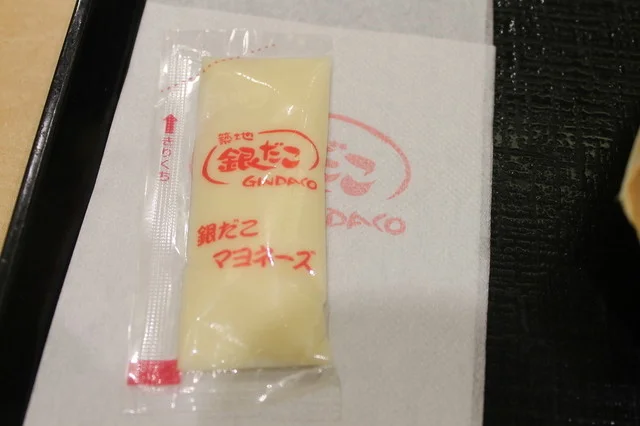 築地銀だこ イオン盛岡南店 - 仙北町（たこ焼き）の写真