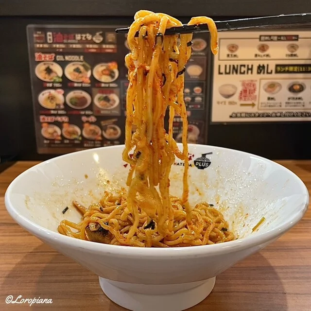 油そば専門店 はてな 大通店 - 盛岡（油そば・まぜそば）の写真