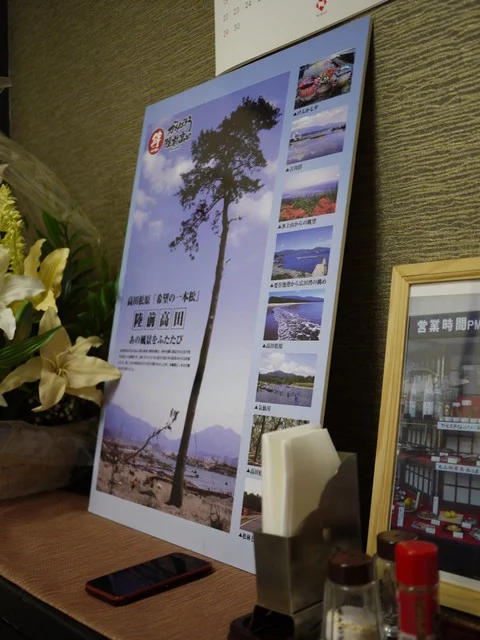 養老乃瀧 花巻店 - 花巻（居酒屋）の写真