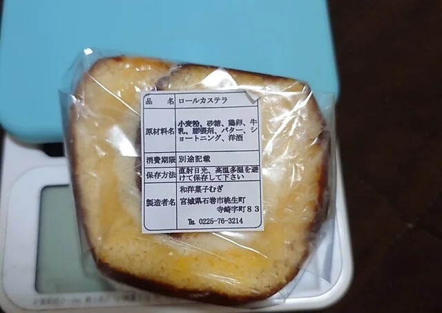 むぎ菓子店 - 陸前豊里（スイーツ）の写真