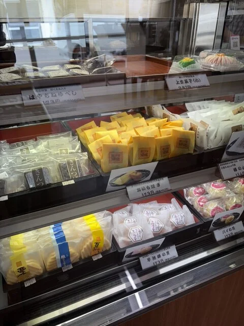 高鉱菓子舗 - 花巻市その他（和菓子）の写真