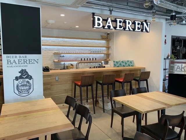 ビアバー ベアレン 中ノ橋 - 仙北町（ビアバー）の写真