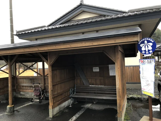 かしわ温泉 食堂 - 西目（食堂）の写真