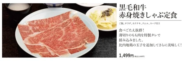 肉の久保田屋 秋田本店 - 秋田（焼肉）の写真