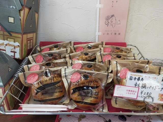 パティスリー アンジュ 星が丘店（P&acirc;tisserie ANGE） - 花巻（ケーキ）の写真