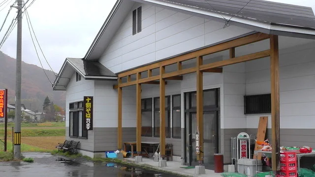 おあしす - 南会津町その他（そば）の写真