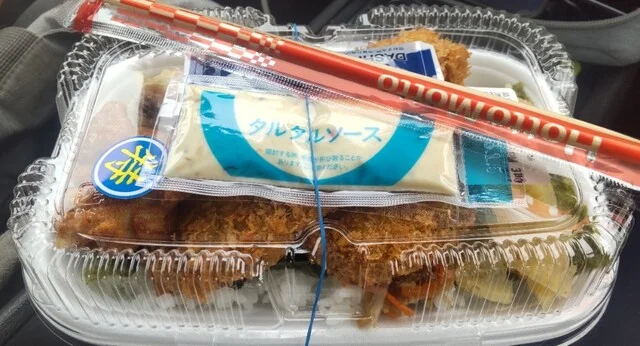 ほっともっと 米沢中央店 - 西米沢（弁当）の写真