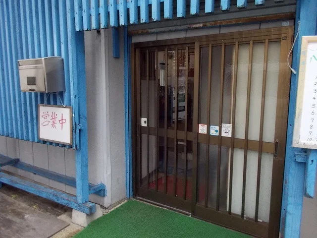 中国料理　八仙閣 - 上盛岡（中華料理）の写真