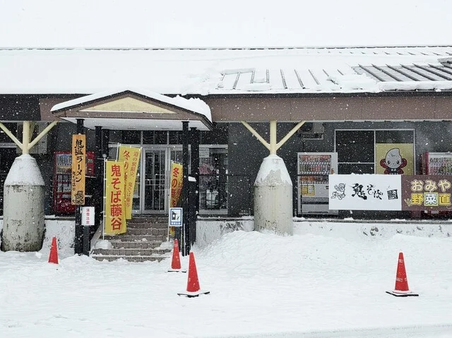 鬼そば藤谷 総本店 - 羽後長野（ラーメン）の写真