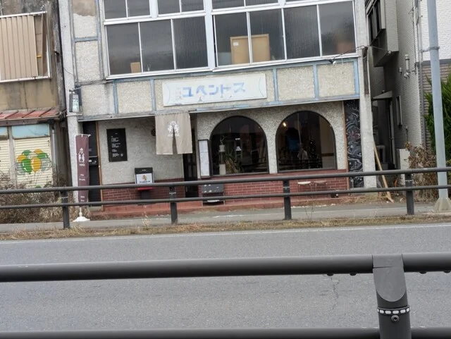 ユベントス - 久慈（カフェ）の写真