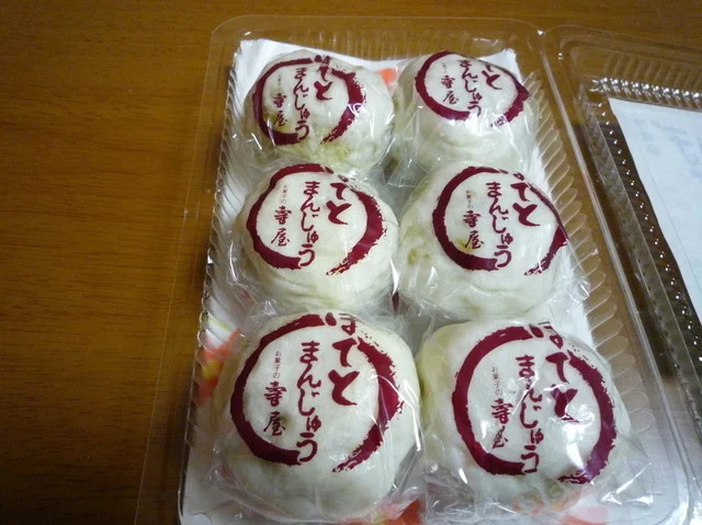 寿屋 - 四ツ小屋（和菓子）の写真