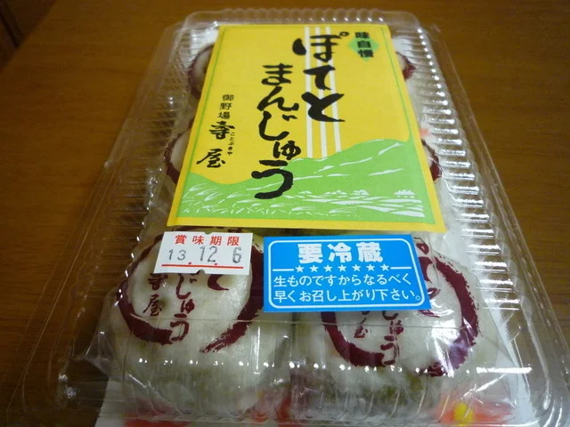 寿屋 - 四ツ小屋（和菓子）の写真