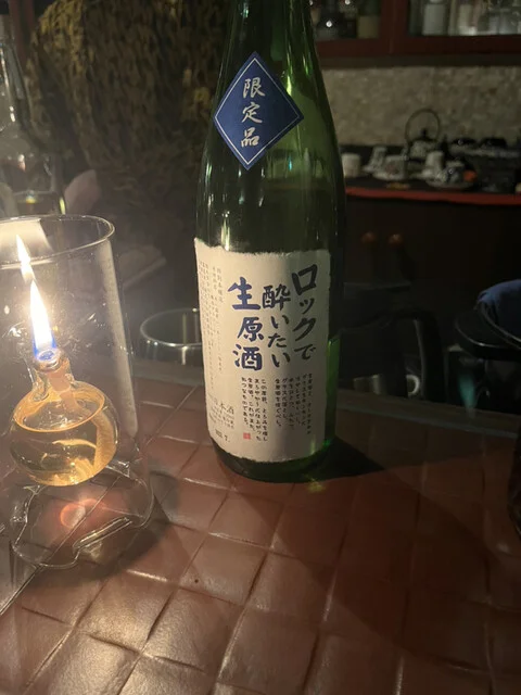 Nightjar（ナイトジャー） - 花巻（バー）の写真