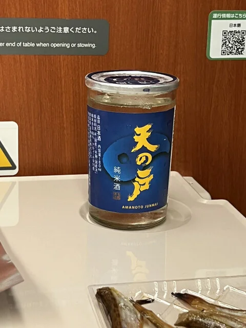 浅舞酒造（アサマイシュゾウ） - 横手市その他（その他）の写真