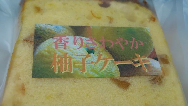 コセキ - 山形（ケーキ）の写真