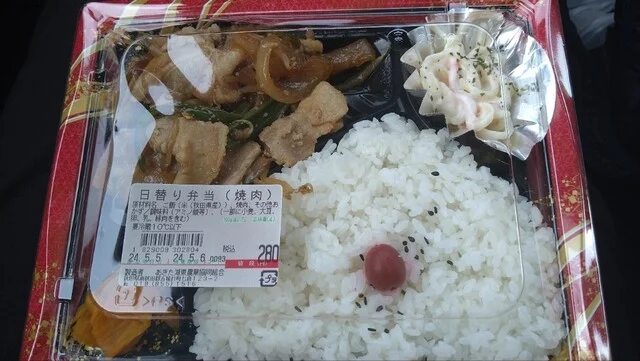 湖東のやさい畑 - 井川さくら（ソフトクリーム）の写真