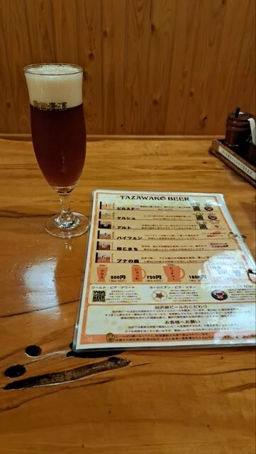 お食事処 ばっきゃ - 神代（郷土料理）の写真