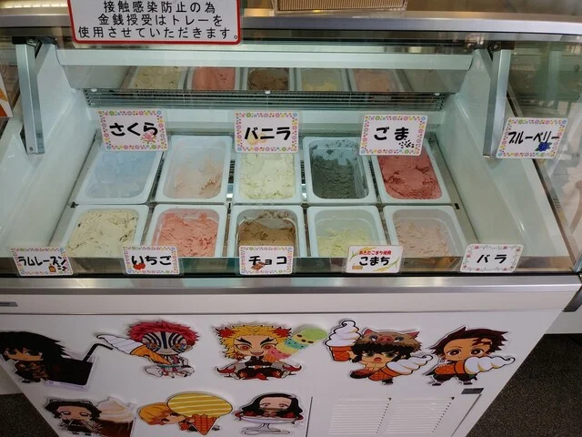 アグリプラザ昭和 - 大久保（その他）の写真