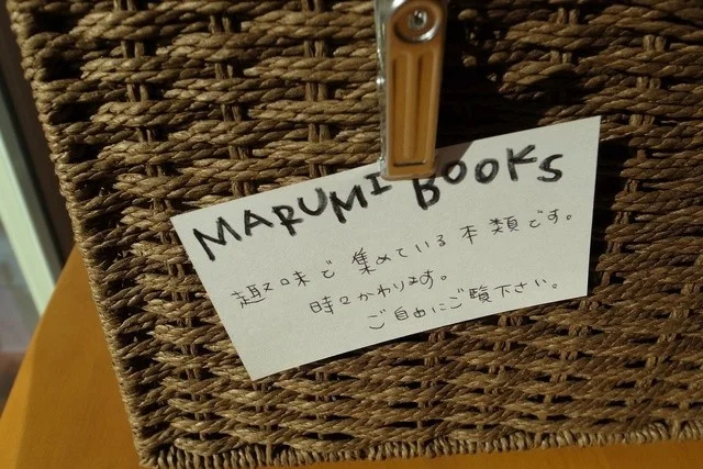 パン工房まるみパン - 宮守（パン）の写真