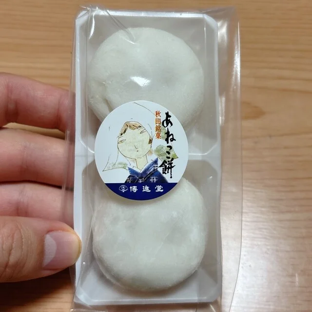 博進堂 - 羽後牛島（ケーキ）の写真