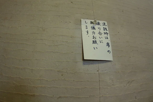 レストラン エム（Restaurant M） - 秋田（洋食）の写真