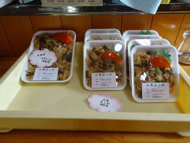 おおくぼ福餅 - 成島（和菓子）の写真