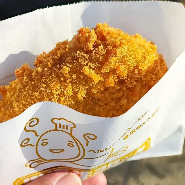 米沢牛デリカテッセン - 南米沢（コロッケ）の写真