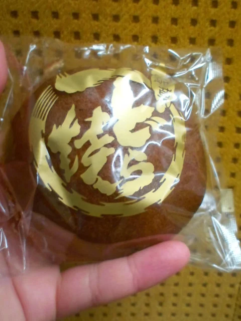 湖月まさき菓子店 - 田沢湖（洋菓子）の写真