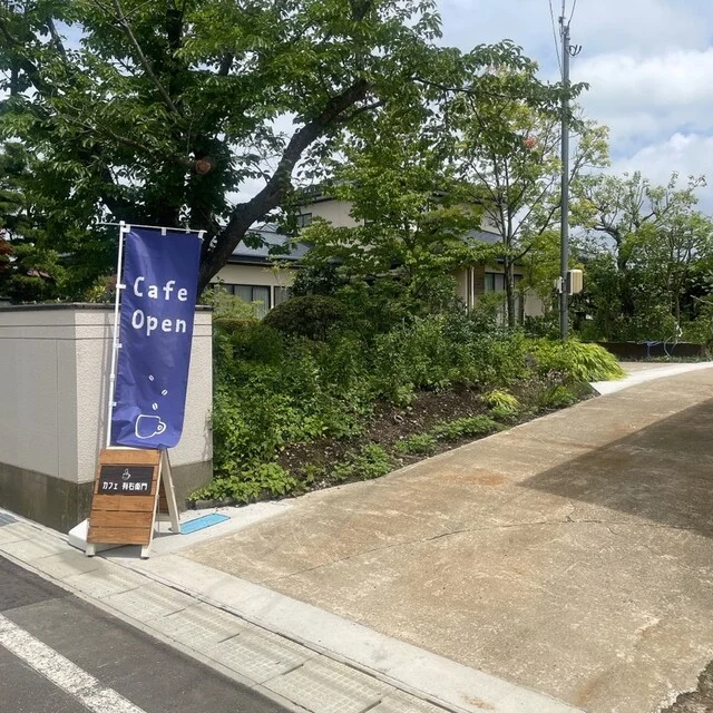 カフェ有右衛門 - 北能代（カフェ）の写真