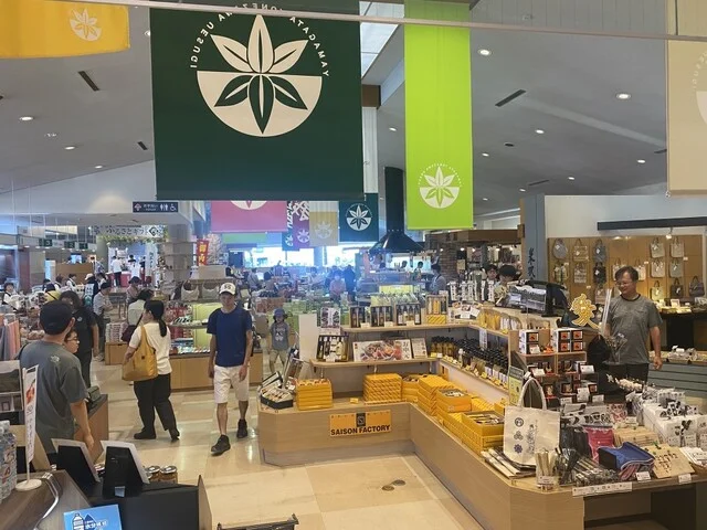 上杉城史苑（うえすぎじょうしえん） - 南米沢（その他）の写真