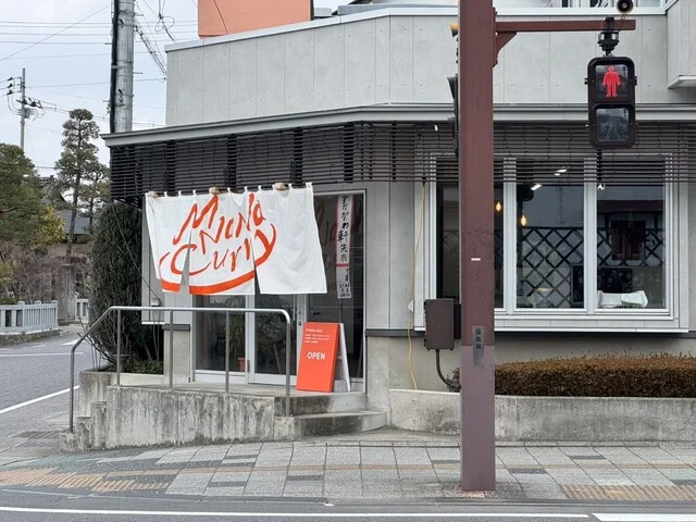 M NaNa Curry（エムナナカレー） - 須賀川（カレー）の写真