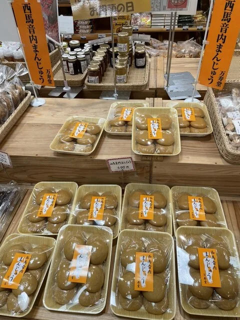 万寿堂 - 羽後町その他（和菓子）の写真