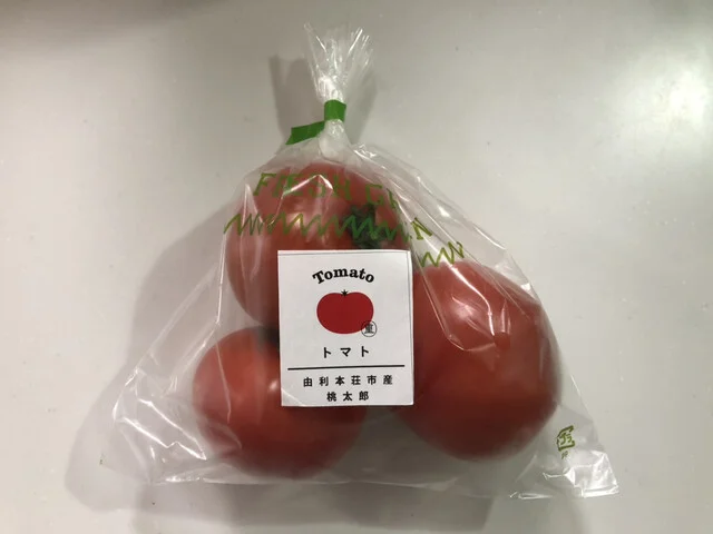 フレッシュグリーン（FRESH GREEN） - 子吉（食堂）の写真