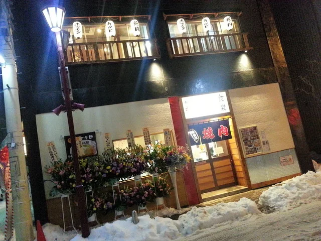 ホルモン食堂食樂 石巻中央店（ショクラク） - 石巻（焼肉）の写真