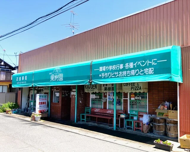 果樹園 - 角田（喫茶店）の写真